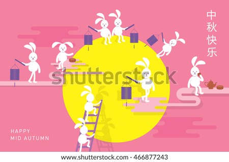 rabbit party mid autumn festival template vector/illustration with chinese characters that read happy mid autumn festival