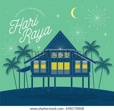 Hari Raya Aidilfitri Greeting Card Template Stock Vector 