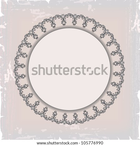 3d Round White Frame Vignette Islamic Stock Vector 629779673 - Shutterstock