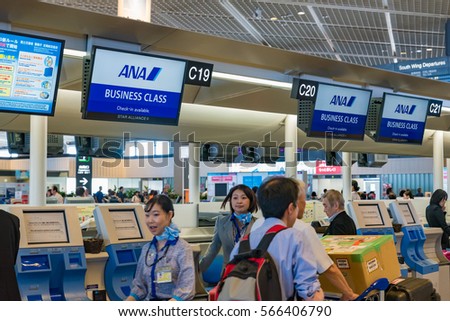 成田空港のANAのチェックインカウンター