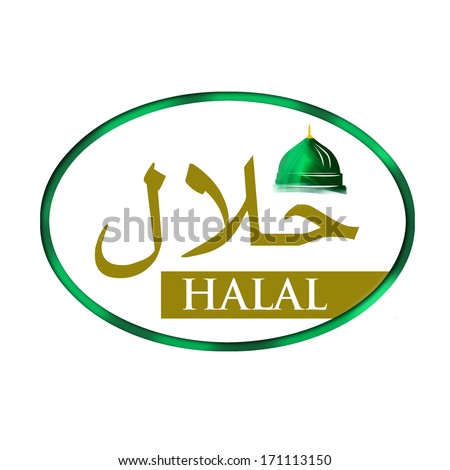 Is employee stock options halal