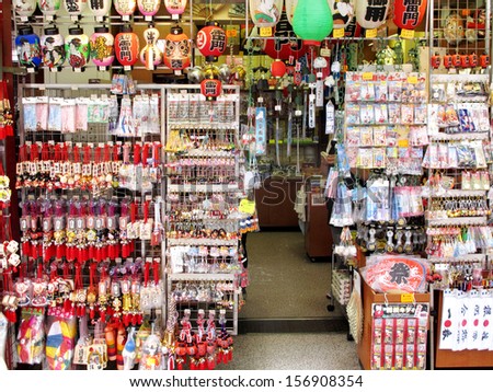 Souvenir shop Stock Photos, Images, & Pictures | Shutterstock