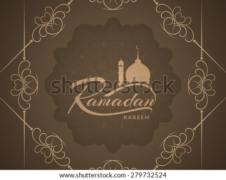 Mosque Hari Raya Greeting Malay Word Stock Vector 