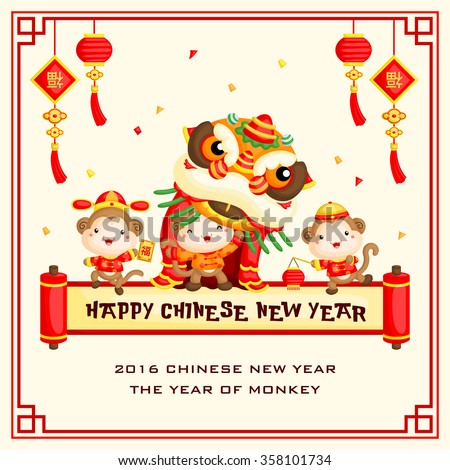 Monkey Chinese New Year Card
