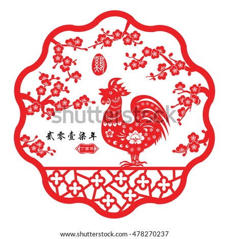 Chinese literature essay