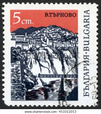 Resultado de imagen para Rivers and Postage stamps  of bulgaria