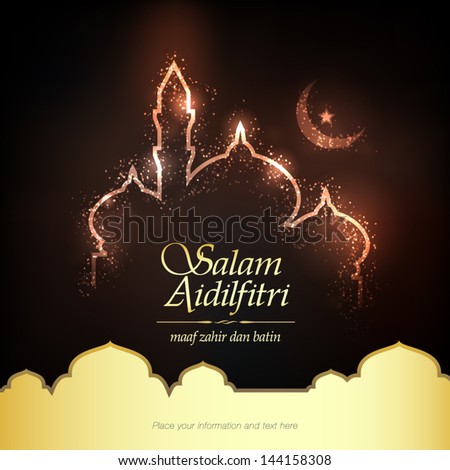 Salam Aidilfitri Stock Images, Royalty-Free Images 