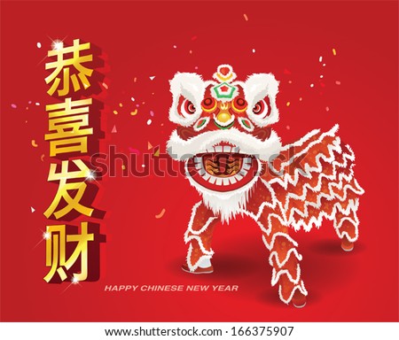 Chinese new year background. The chinese character "Gong Xi Fa Cai" means -May Prosperity Be With You.