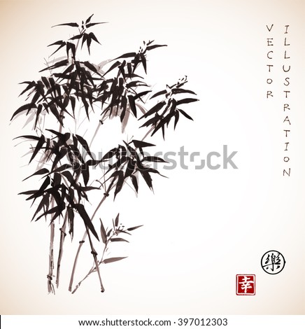 Bamboo trees hand-drawn with ink in traditional Japanese painting style sumi-e. Contains hieroglyph - happiness, joy