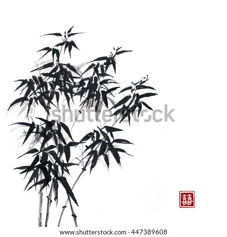 Bamboo Branches Stock Vector 62075320 - Shutterstock