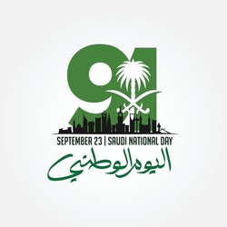 Happy national day 91