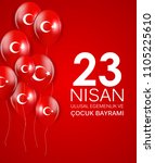 23 nisan cocuk baryrami.... | Shutterstock . vector #1105225610
