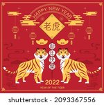 happy new year  chinese new... | Shutterstock .eps vector #2093367556