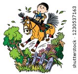 Cartoon Boy Jockey Riding His...