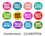sale  label set. business... | Shutterstock .eps vector #1216829956