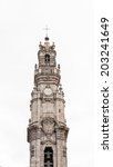 Small photo of Bell tower of the Clerigos Church (Church of the Clergymen), a Baroque church in the city of Porto, in Portugal
