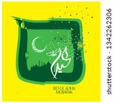 eid mubarak with arabic... | Shutterstock .eps vector #1342262306