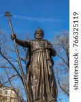 Small photo of SOFIA, BULGARIA - NOVEMBER 22, 2017: statue of Samuel Tsar, emperor of the First Bulgarian Empire from 997 to 1014