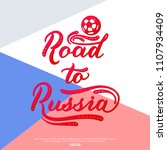 road to russia lettering design.... | Shutterstock .eps vector #1107934409