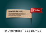 vector old paper textured... | Shutterstock .eps vector #118187473