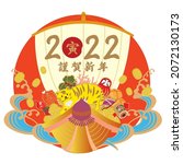2022 new year's card postcard ... | Shutterstock .eps vector #2072130173