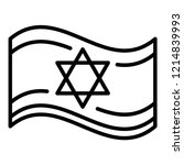 jewish flag icon. outline... | Shutterstock .eps vector #1214839993