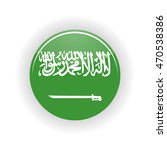 saudi arabia icon circle... | Shutterstock .eps vector #470538386