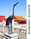 Bronze Crane In Front Of Pagoda ...