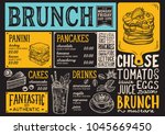 brunch restaurant menu. vector... | Shutterstock .eps vector #1045669450