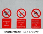 forbidding board for protect... | Shutterstock . vector #114478999
