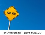 vote now - yellow sign with blue sky