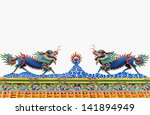 chinese dragon on the roof... | Shutterstock . vector #141894949