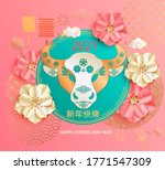 2021 chinese new year greeting... | Shutterstock .eps vector #1771547309