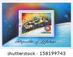 Small photo of LIBERIA - CIRCA 1975: stamp printed by Liberia, shows Apollo Soyuz linkup and emblem, circa 1975