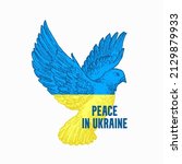 peace in ukraine illustration.... | Shutterstock .eps vector #2129879933