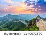 Great Wall Of China At Sunrise 
