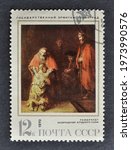 Small photo of Soviet Union - circa 1970 : Cancelled postage stamp printed by Soviet Union, that shows painting Return of the Prodigal Son, Rembrandt (1669), circa 1970.