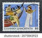 Small photo of Greece - circa 1995 : Cancelled postage stamp printed by Greece, that shows Goddess Athena with Argonauts, circa 1995.