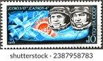 Small photo of Soviet Union - circa 1975: Cancelled postage stamp printed by Soviet Union, that shows A.A. Gubarev and G.M. Grechko - "Soyuz-17" and "Salyut-4", circa 1975.