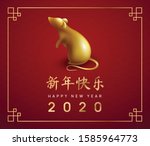 chinese new year festive vector ... | Shutterstock .eps vector #1585964773