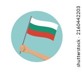 bulgaria waving flag circle... | Shutterstock .eps vector #2160442203