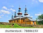 Orthodox Church In Komancza ...