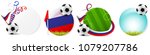 soccer ball russia buttons... | Shutterstock .eps vector #1079207786