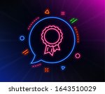 success line icon. neon laser... | Shutterstock . vector #1643510029