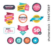 sale stickers  online shopping. ... | Shutterstock .eps vector #546473869