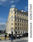 Small photo of MOSCOW, RUSSIA - SEPTEMBER 26, 2017: Profitable house A. Kunin - L. Matveevsky on Smolensk Boulevard in Moscow.