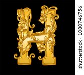 gold hand drawn baroque  letter  | Shutterstock .eps vector #1080746756
