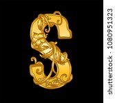 gold baroque hand drawn letter s | Shutterstock .eps vector #1080951323