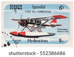 Small photo of MOSCOW, RUSSIA - January 10, 2017: A stamp printed in Cambodia shows American seaplane Bellanca Pacemaker (1930), series "Aircraft", circa 1992