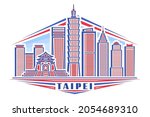vector illustration of taipei ... | Shutterstock .eps vector #2054689310